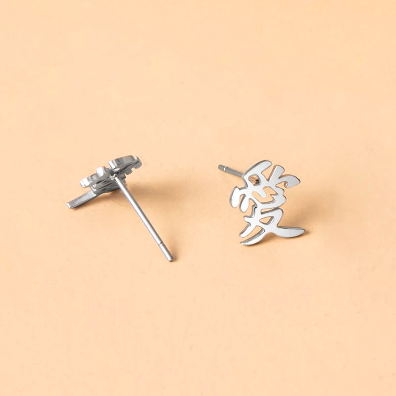 Ethnic Chinese Character Love Stud Earrings For Women Men Stainless Steel Jewelry