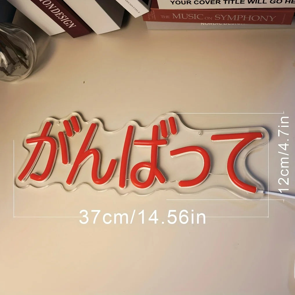 がんばって Japanese LED Neon Light Sign,Cute Anime Light Up Wall Decor Sign, Teenager Girls Bedroom Gift Birthday Party Gifts