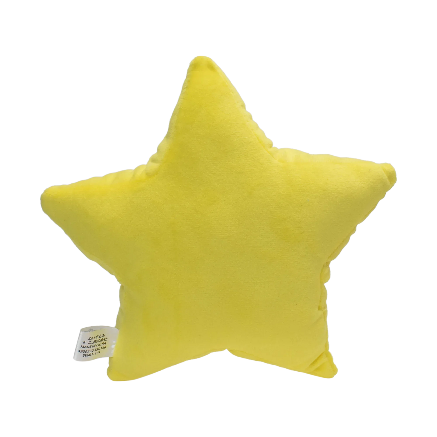 Yellow Super Star Plush Toy Stuffed Toys All Star Collection Or Kids Birthday Gifts Throw PillowDecor 7 Inch
