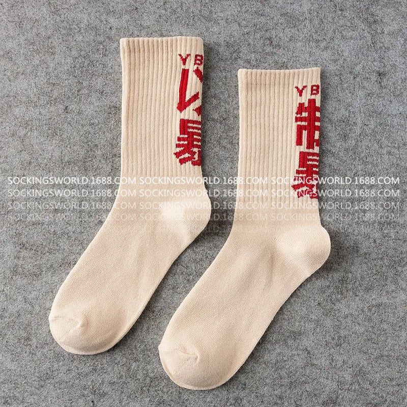1/3Pcs Hip Hop Socks Mens High Quality Cotton Chinese Characters Socks Streetwear Leisure Skateboard Comfortable Sock