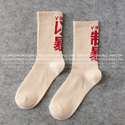 1/3Pcs Hip Hop Socks Mens High Quality Cotton Chinese Characters Socks Streetwear Leisure Skateboard Comfortable Sock