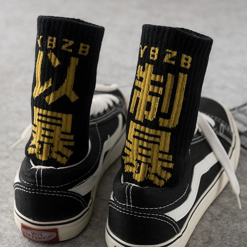 1/3Pcs Hip Hop Socks Mens High Quality Cotton Chinese Characters Socks Streetwear Leisure Skateboard Comfortable Sock