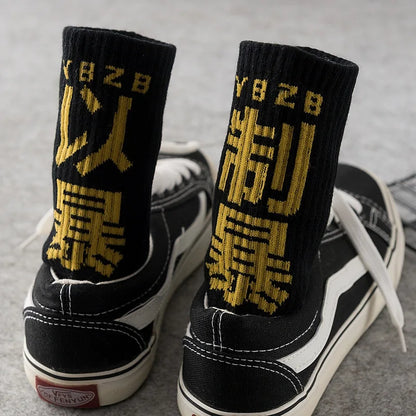 1/3Pcs Hip Hop Socks Mens High Quality Cotton Chinese Characters Socks Streetwear Leisure Skateboard Comfortable Sock