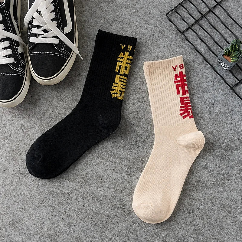 1/3Pcs Hip Hop Socks Mens High Quality Cotton Chinese Characters Socks Streetwear Leisure Skateboard Comfortable Sock