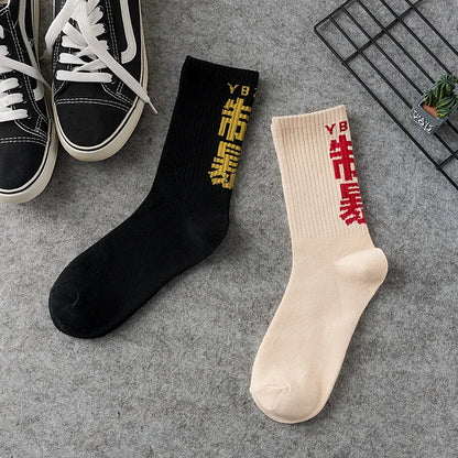 1/3Pcs Hip Hop Socks Mens High Quality Cotton Chinese Characters Socks Streetwear Leisure Skateboard Comfortable Sock