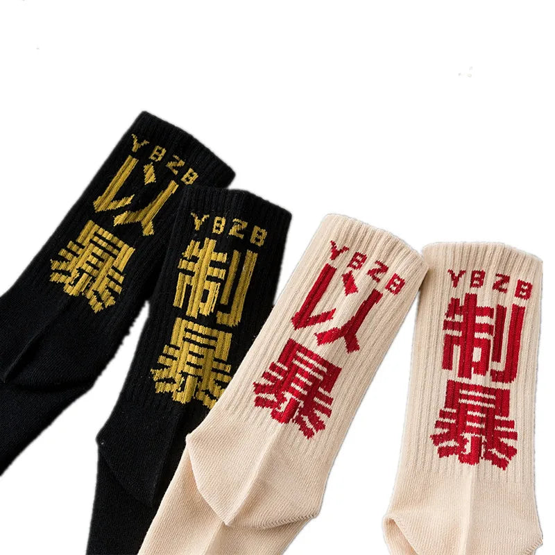 1/3Pcs Hip Hop Socks Mens High Quality Cotton Chinese Characters Socks Streetwear Leisure Skateboard Comfortable Sock