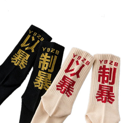 1/3Pcs Hip Hop Socks Mens High Quality Cotton Chinese Characters Socks Streetwear Leisure Skateboard Comfortable Sock
