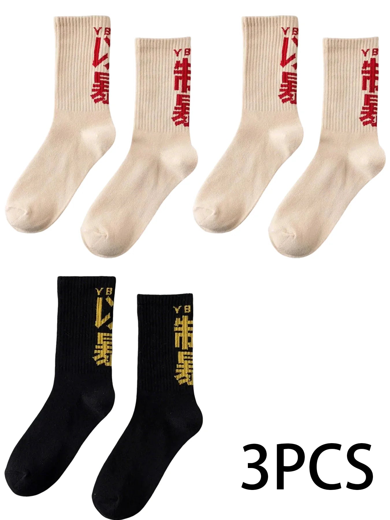 1/3Pcs Hip Hop Socks Mens High Quality Cotton Chinese Characters Socks Streetwear Leisure Skateboard Comfortable Sock