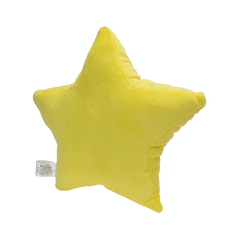 Yellow Super Star Plush Toy Stuffed Toys All Star Collection Or Kids Birthday Gifts Throw PillowDecor 7 Inch
