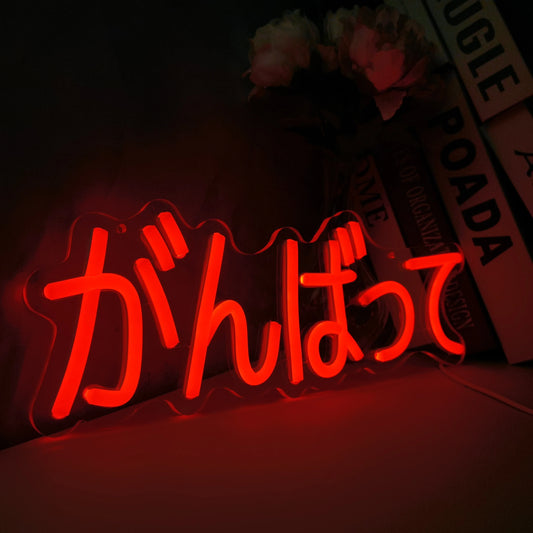 Japanese Aesthetic LED Bedroom Light