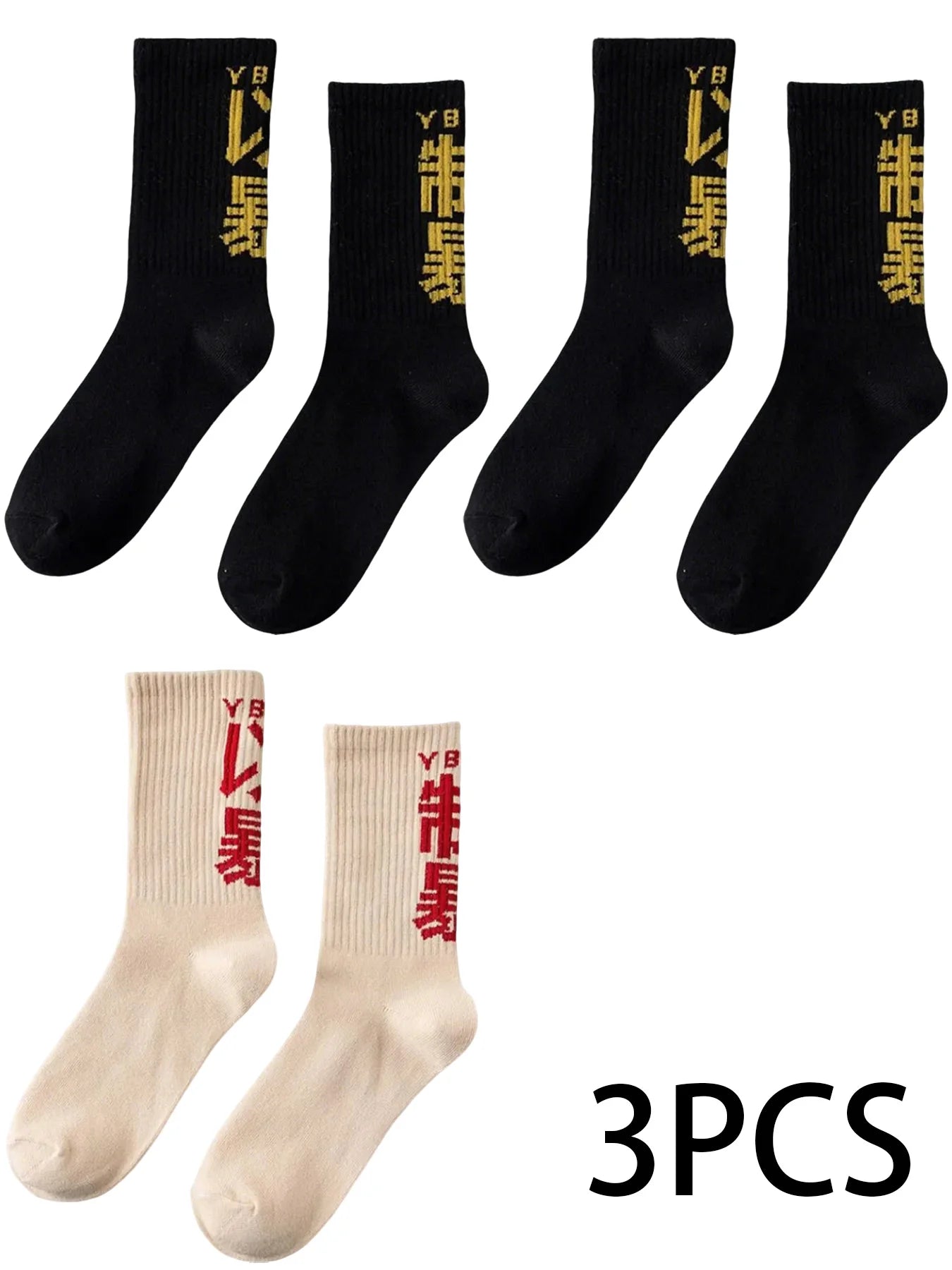 1/3Pcs Hip Hop Socks Mens High Quality Cotton Chinese Characters Socks Streetwear Leisure Skateboard Comfortable Sock